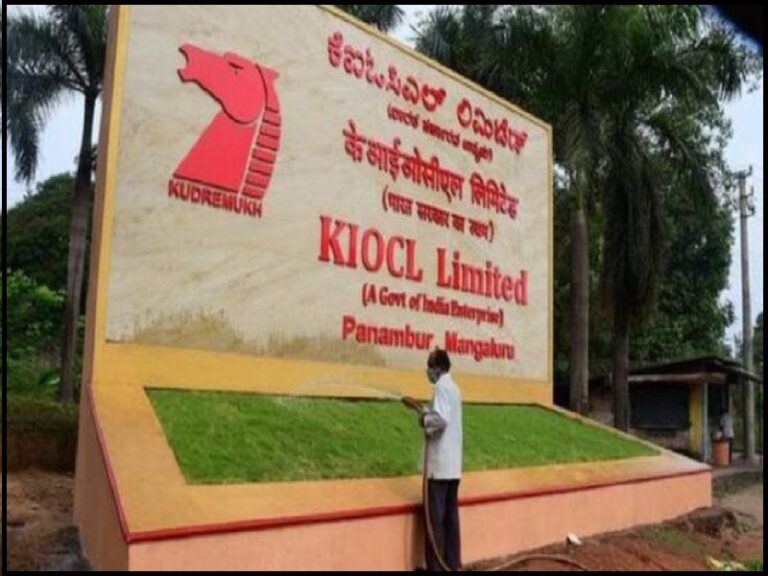 KIOCL Recruitment 2023