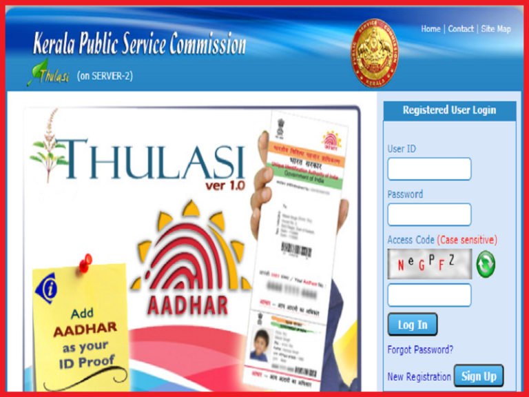 Kerala PSC Police Sub Inspector Mains Hall Ticket 2023