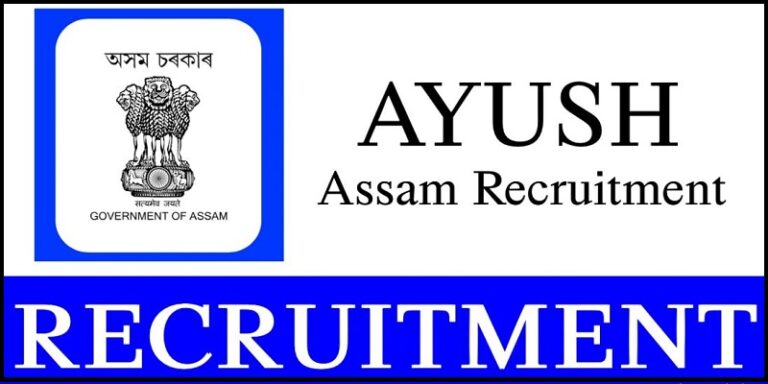 NAM Assam Recruitment 2023