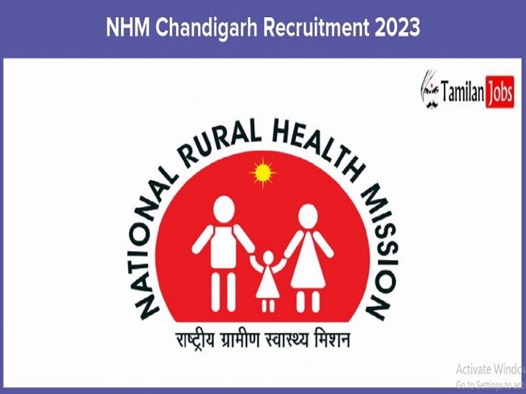 NHM Chandigarh Recruitment 2023