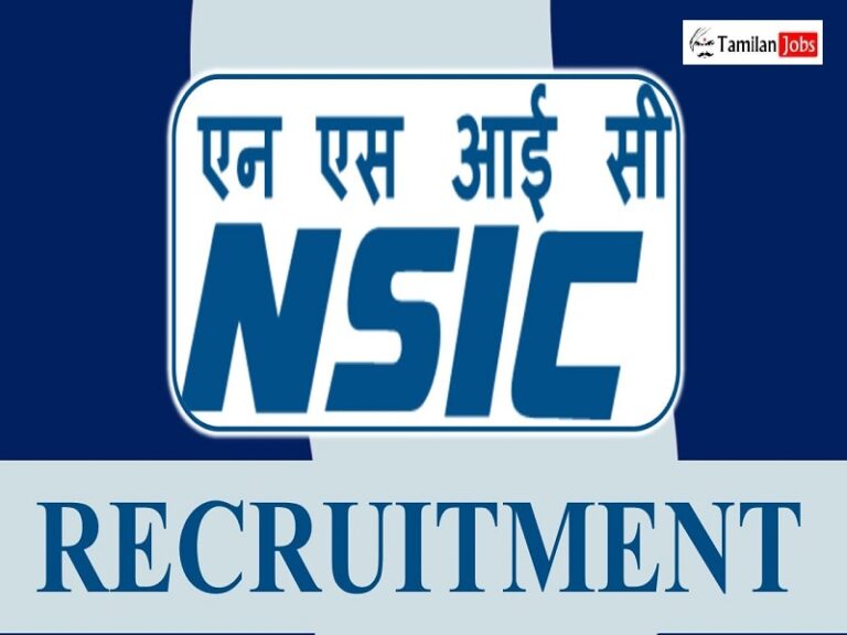 NSIC Recruitment 2024