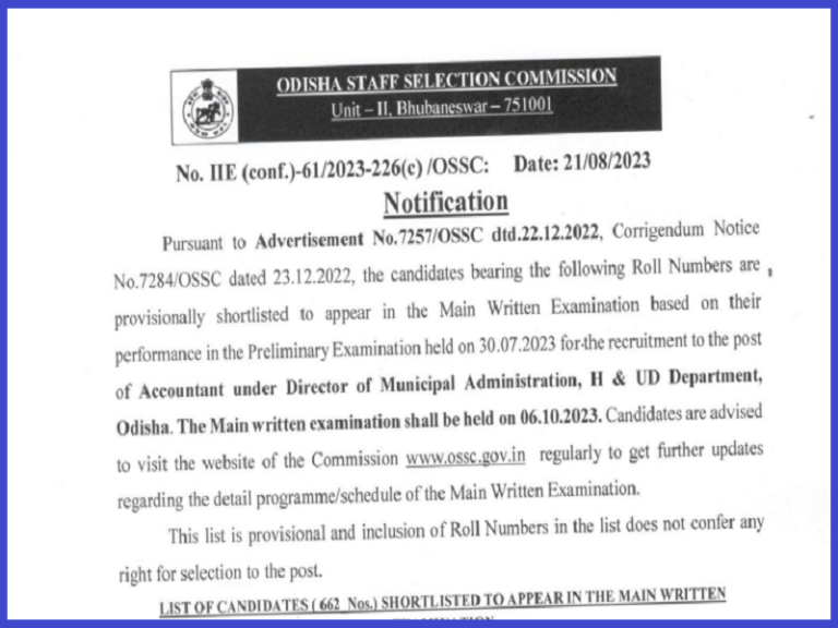 OSSC Accountant Result 2023 (Released) Check @ ossc.gov.in