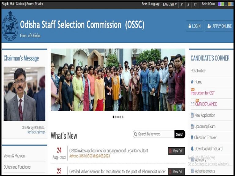 OSSC Recruitment 2024