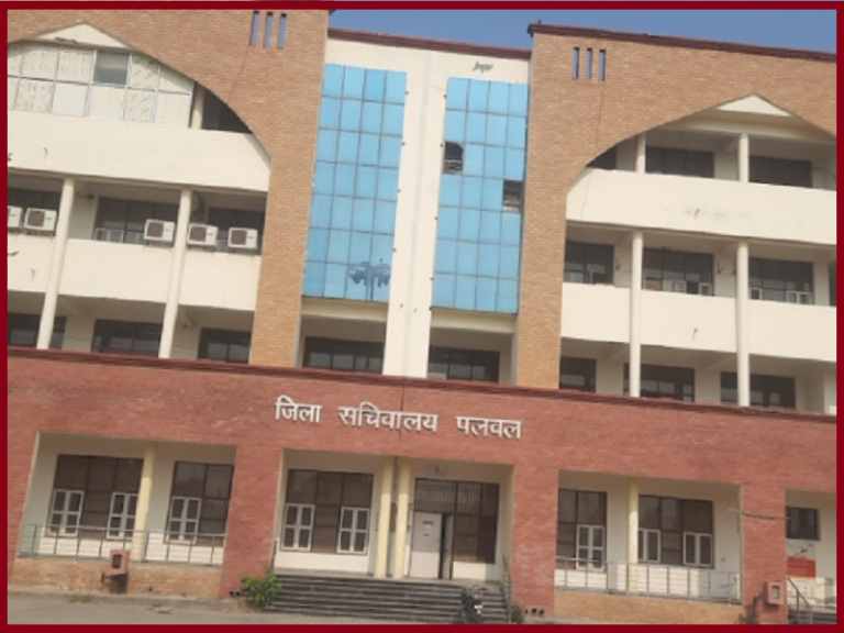 Palwal District Court Recruitment 2023