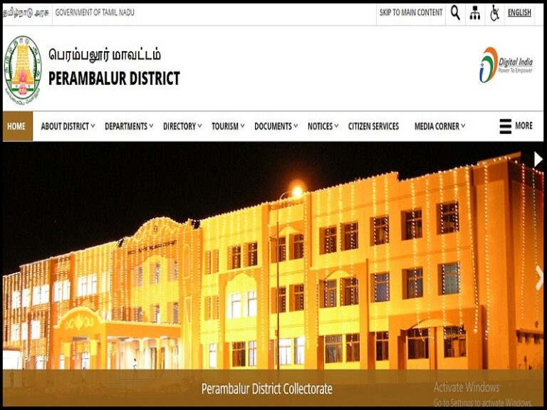 Perambalur District Employment Office Recruitment 2023