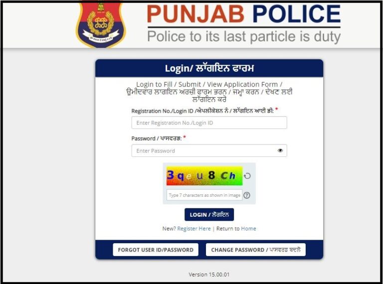 Punjab Police Constable Admit Card 2023