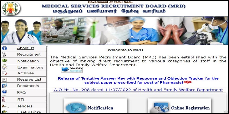 TN MRB Recruitment 2023