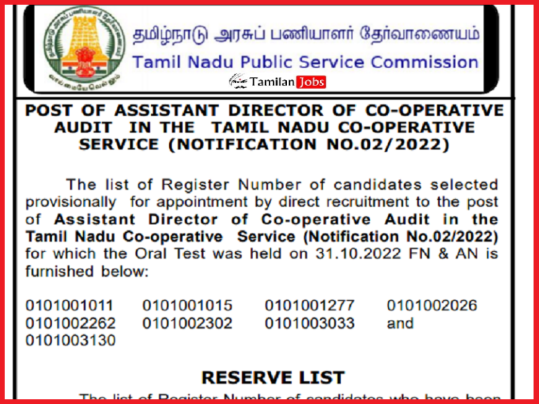 TNPSC Assistant Director of Co-operative Audit Final Results 2022-23