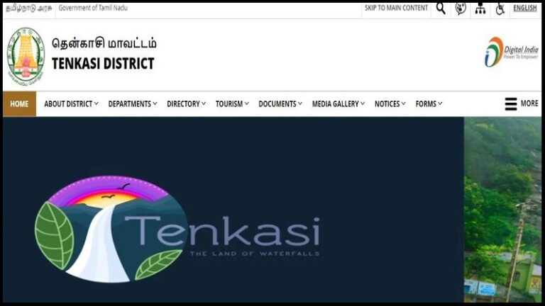 Tenkasi Social Welfare Office Recruitment 2023