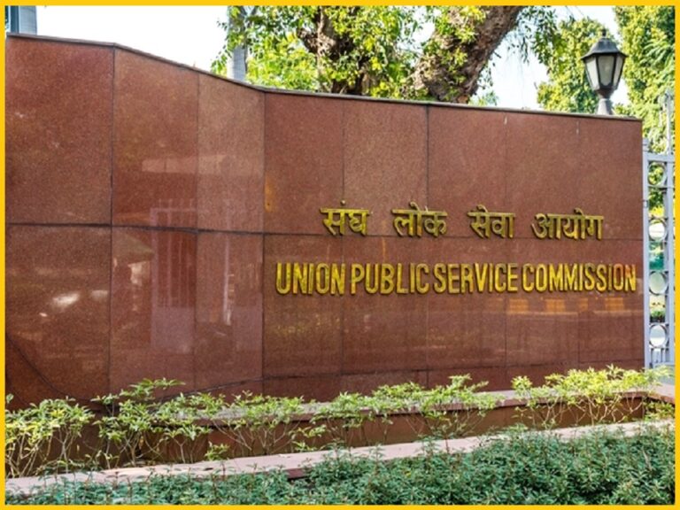 UPSC Recruitment 2023