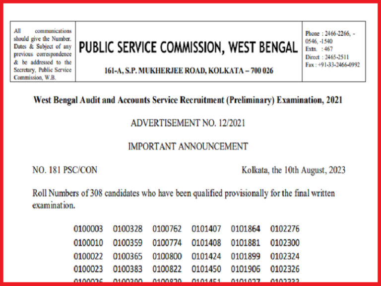 WBPSC Audit and Accounts Result 2023