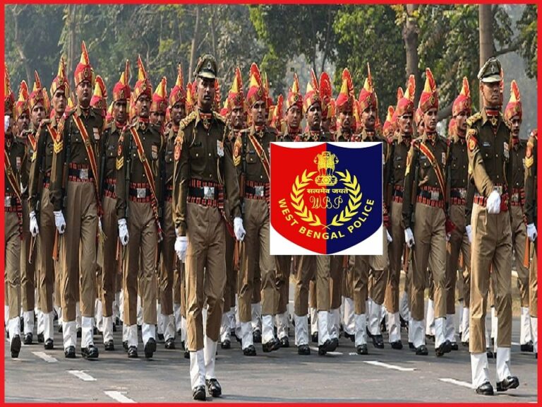 West Bengal Police Recruitment 2023