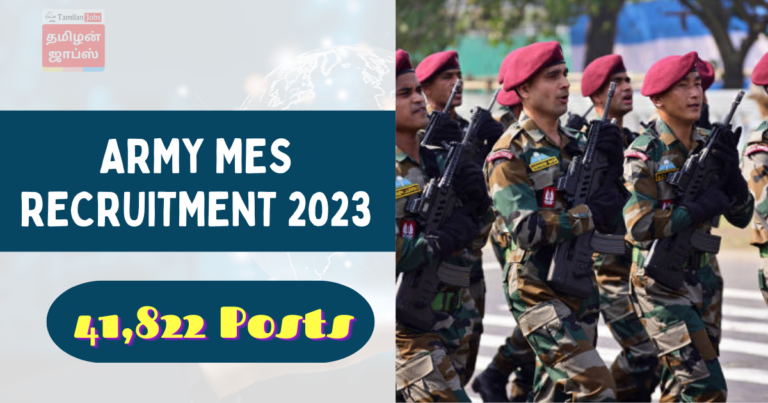 Army MES Recruitment 2023