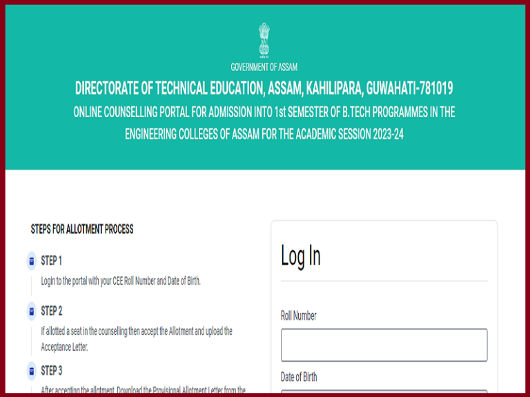 Assam CEE Counselling 2023 Round 5 Allotment Results
