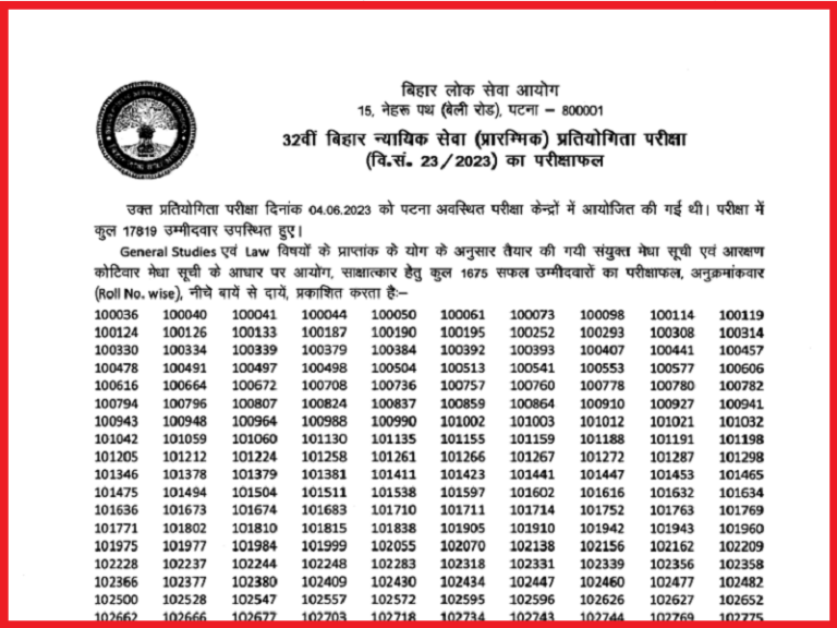 BPSC 32nd Judiciary Services Prelims Result 2023