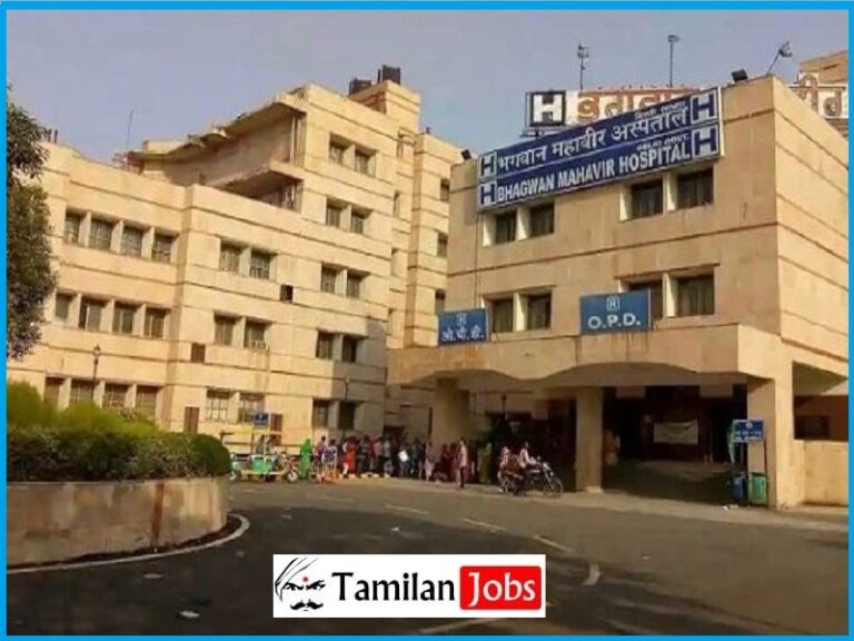 Bhagwan Mahavir Hospital Recruitment 2023