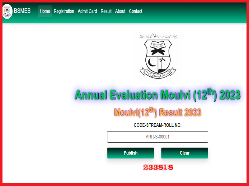 Bihar Madrasa Board Evaluation Result 2023