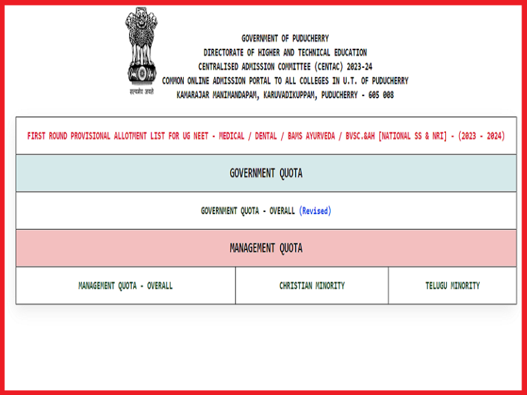 CENTAC Puducherry Merit List 2023