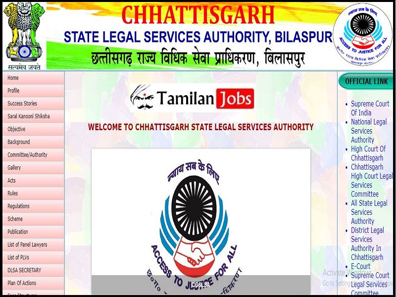 CGSLSA Recruitment 2023