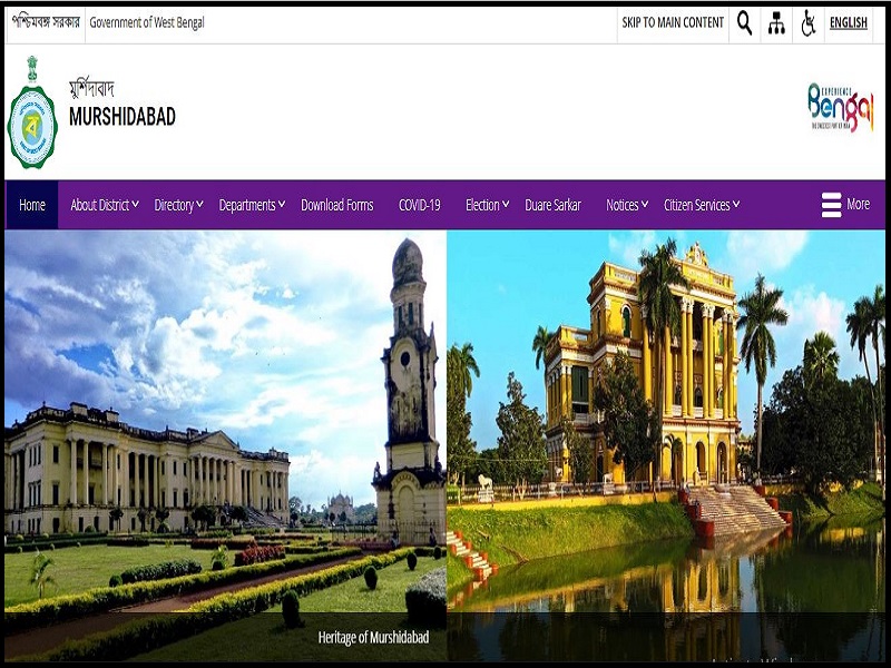 CMOH Murshidabad Recruitment 2023