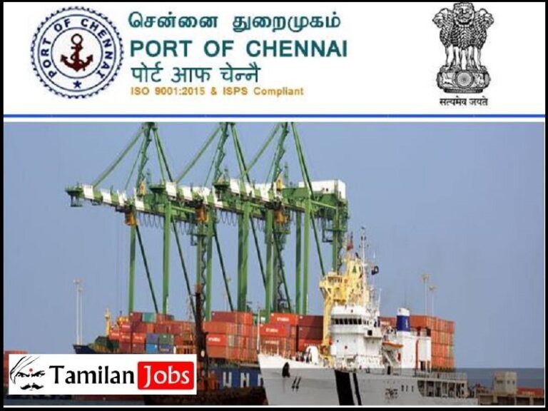 Chennai Port Trust Recruitment 2023 S