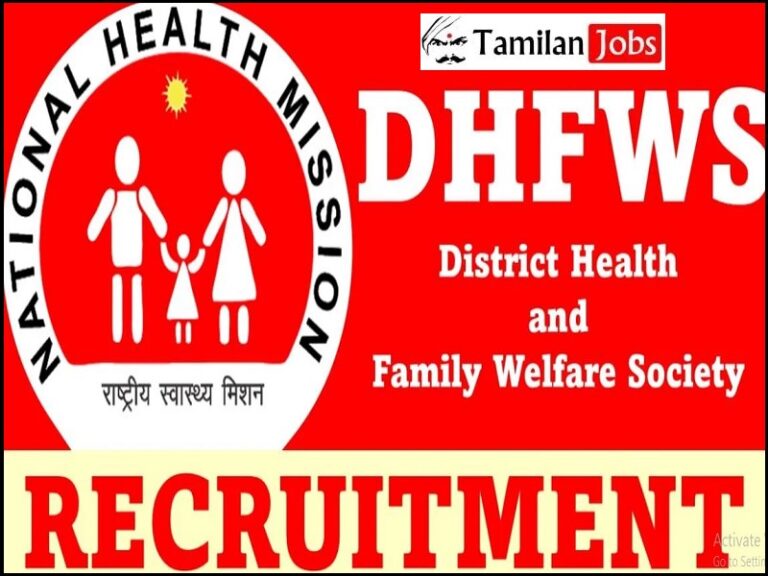 DHFWS Paschim Medinipur Recruitment 2023