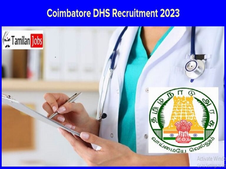 DHS Coimbatore Recruitment 2023