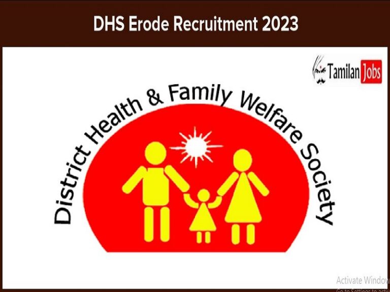 DHS Erode Recruitment 2023