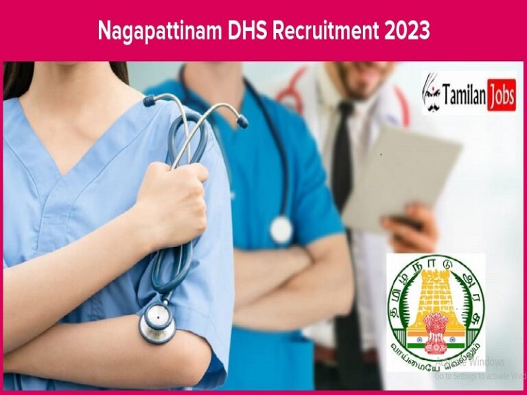 DHS Nagapattinam Recruitment 2023