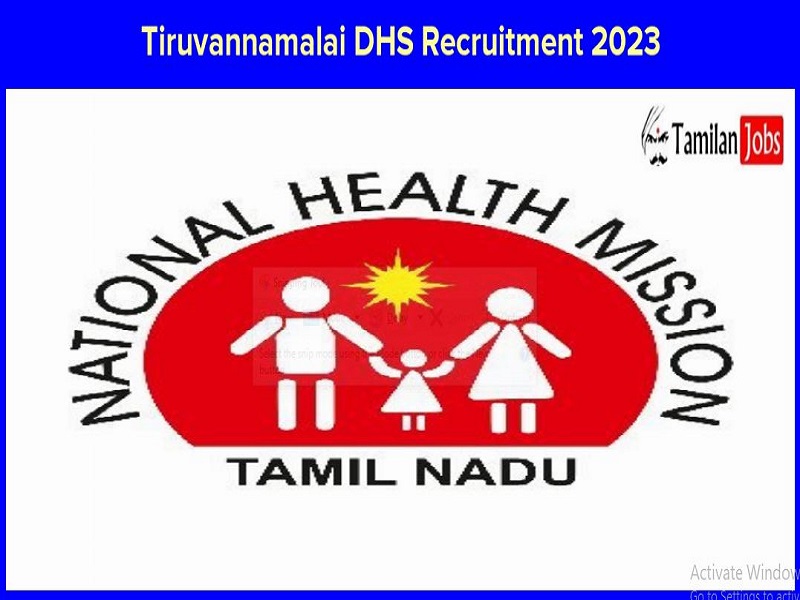 DHS Tiruvannamalai Recruitment 2023