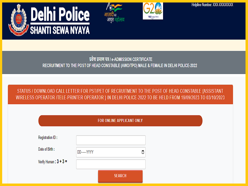 Delhi Police HC AWO/ TPO Trade Test Admit Card 2023