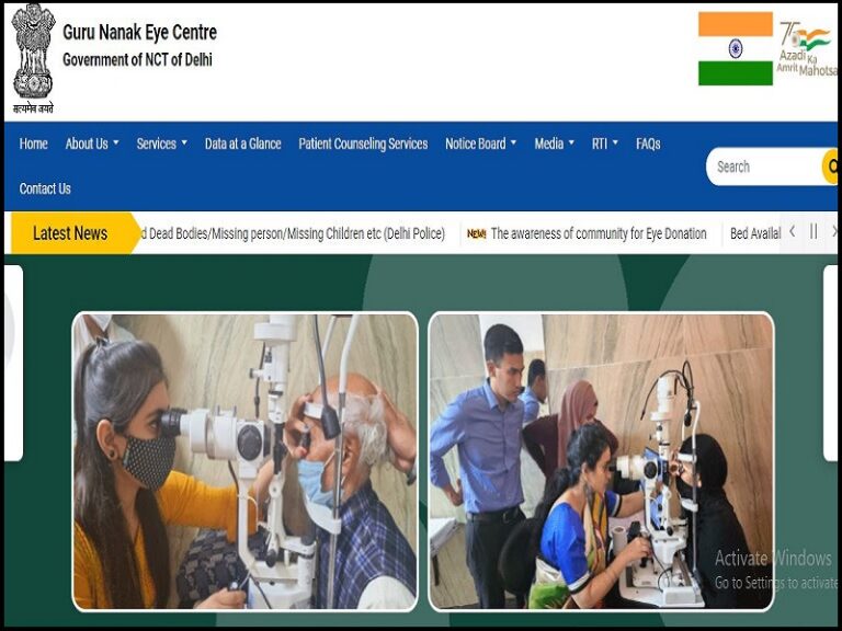 Guru Nanak Eye Centre Recruitment 2023
