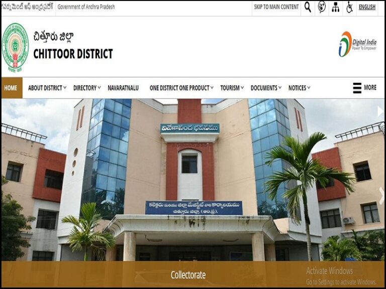 HMFW Chittoor Recruitment 2023 – Pharmacist, Lab Technician Jobs!