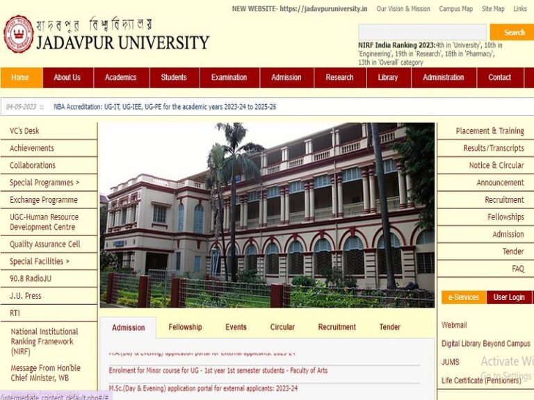 Jadavpur University Recruitment 2023