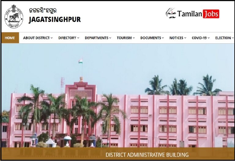 Jagatsinghpur Tahasildar Office Recruitment 2023 (Out): Survey Assistant, Peon Jobs!