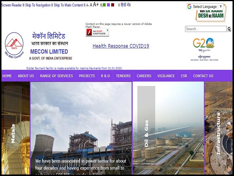 MECON Recruitment 2023 (Released) - Deputy Manager Jobs! Mecon Recruitment 2023
