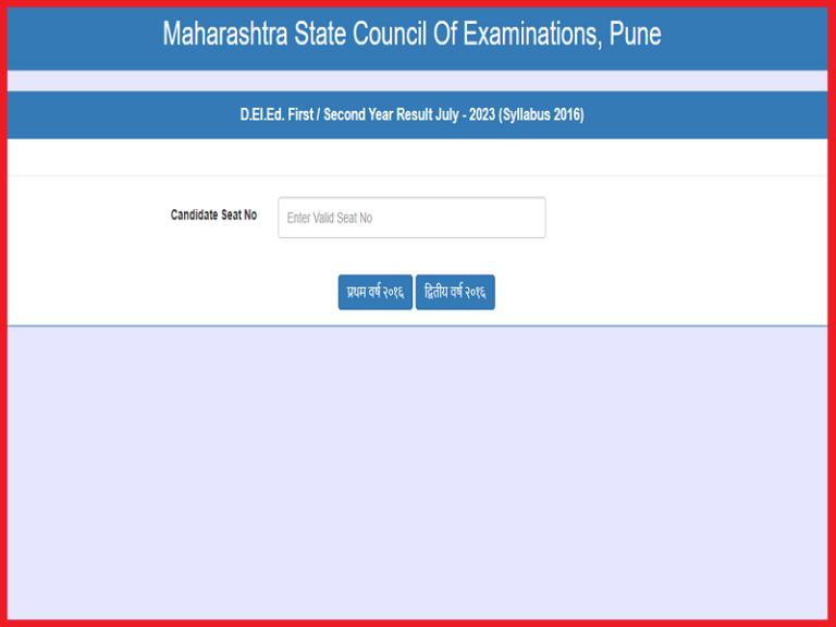 MSCE Pune De.El.Ed Result 2023