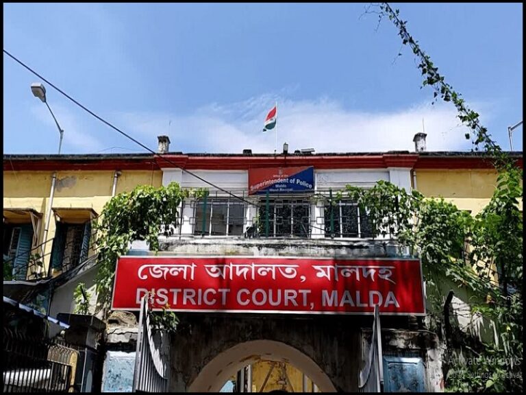 Malda District Court Recruitment 2023