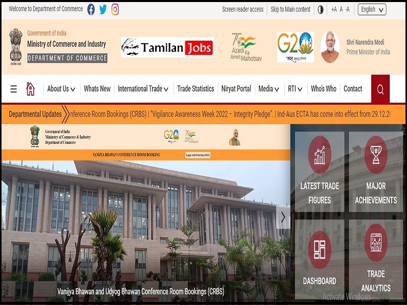 Ministry of Commerce and Industry Recruitment 2023