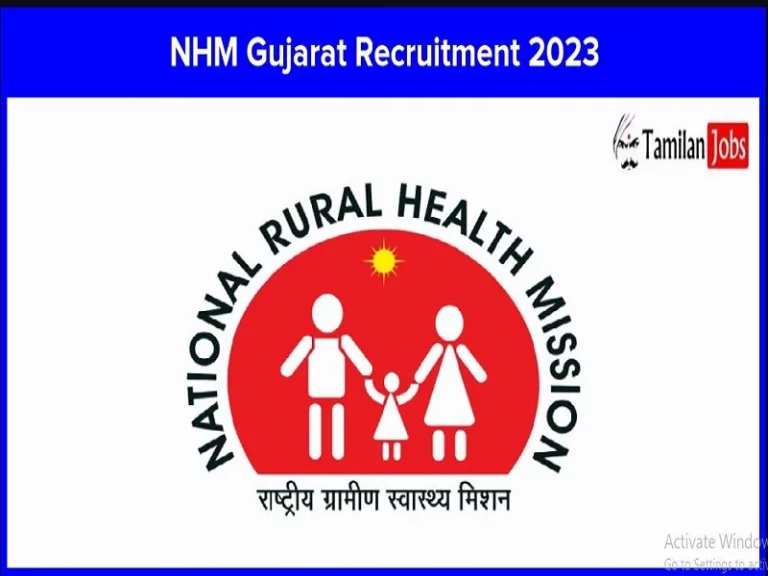 NHM Gujarat Recruitment 2023