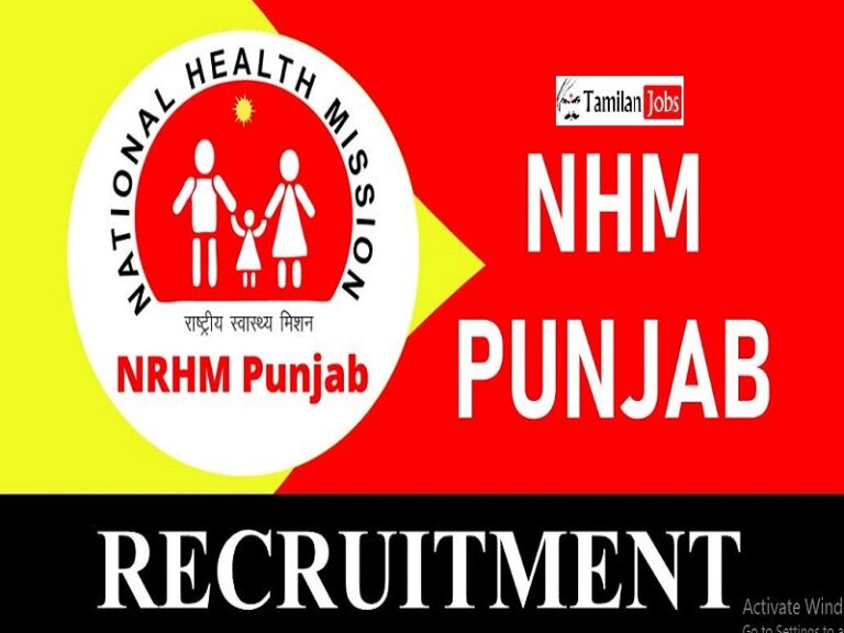 NHM Punjab Recruitment 2023