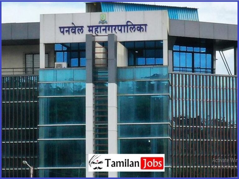 Panvel Municipal Corporation Recruitment 2023