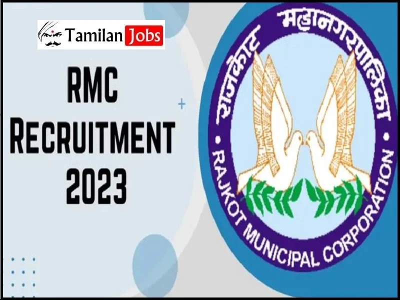 RMC Recruitment 2023