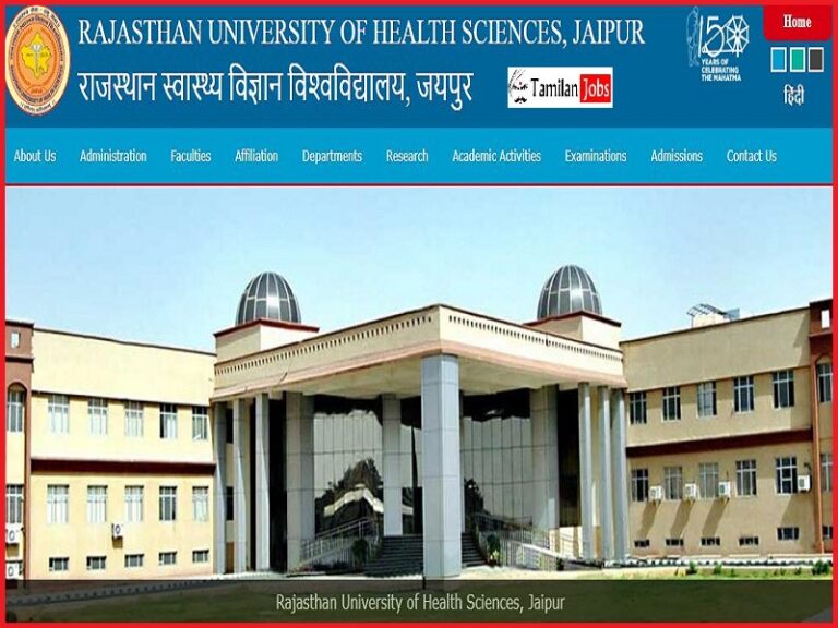 RUHS Recruitment 2023: Apply Online for 74 Assistant Professor Jobs!
