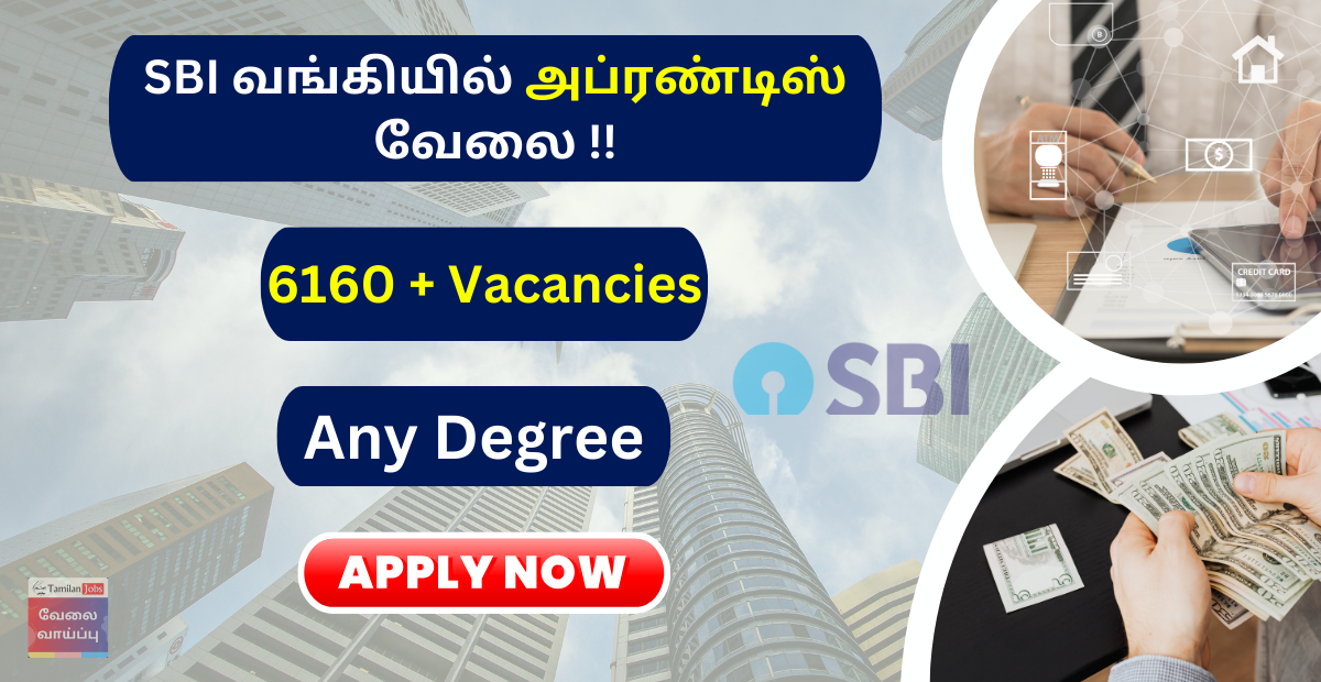 SBI Recruitment 2023