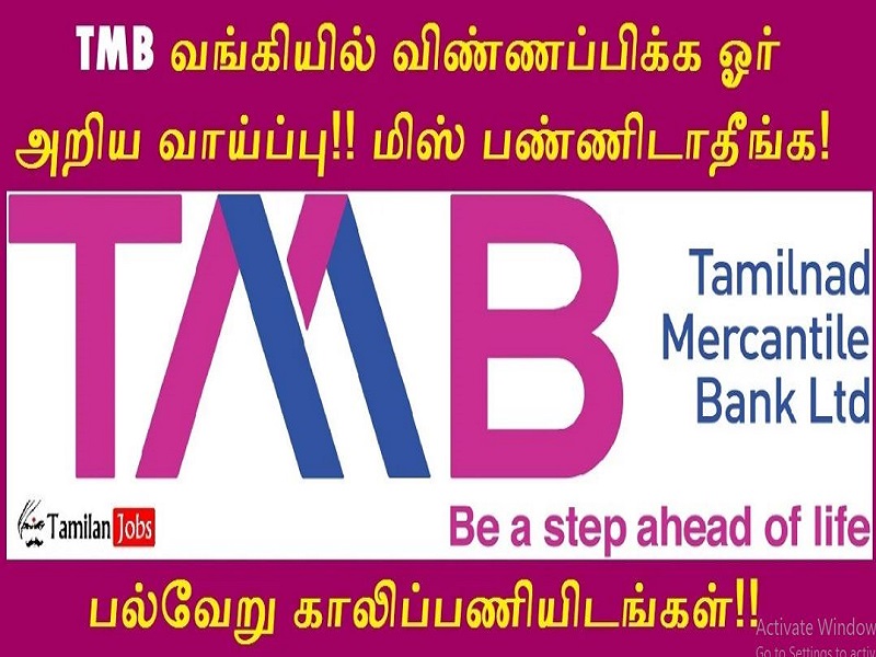 TMB Recruitment 2024