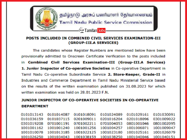 TNPSC Group 3A CV Merit List 2023