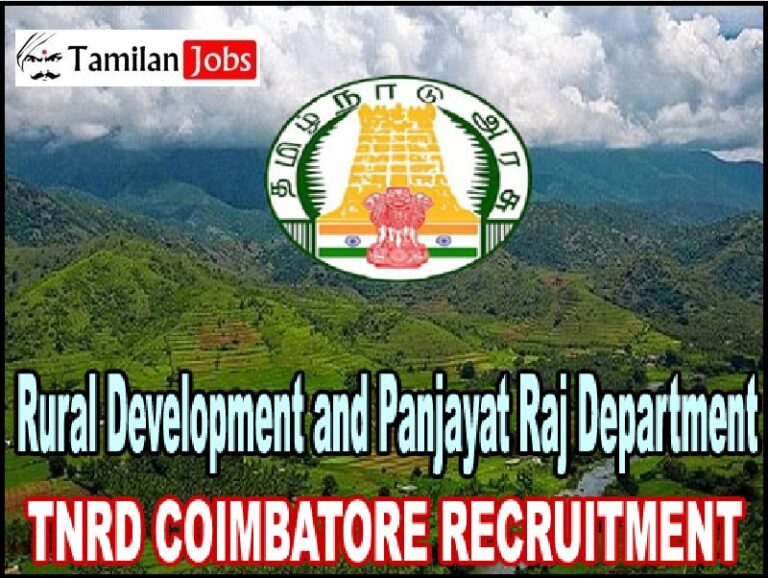 TNRD Coimbatore Recruitment 2023