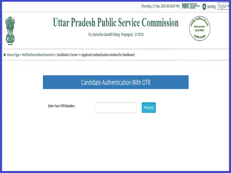UPPSC Dental Surgeon Admit Card 2023 (Out) Download Hall Ticket