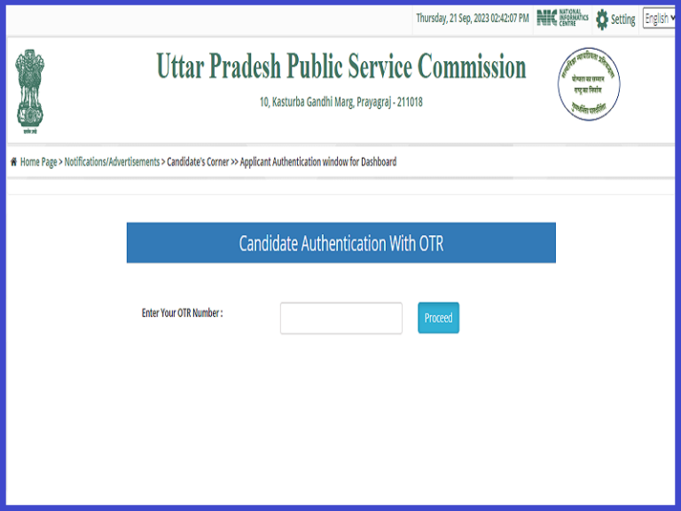 UPPSC Dental Surgeon Admit Card 2023